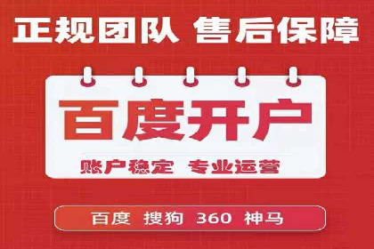 信息流广告成功案例分析