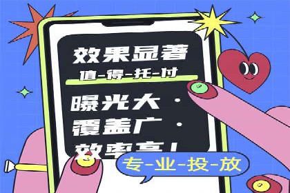 SEM托管公司案例分享：精准营销之道